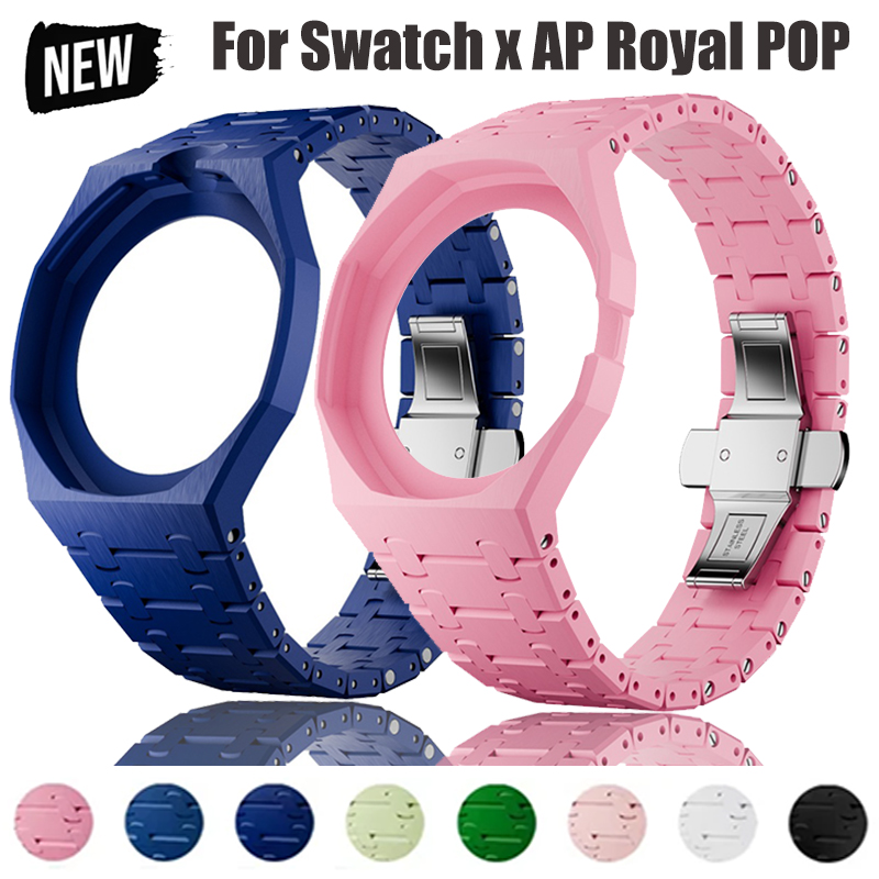 Luxury Watch Ap - Роскошный комплект модификации для часов Swatch